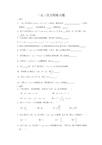 5S活动实战培训教材