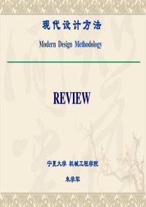 modern design REVIEW