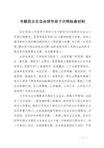 高校校长研讨文章：新时代大学文化建设