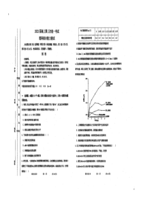 2023年内蒙古赤峰市高三320考试八校联考理综试卷【公众号：一枚试卷君】