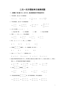 5s管理之基础知识讲座（PPT81页)