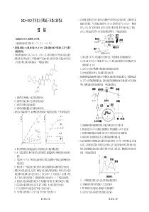 衡中同卷2023届高三六调考试（全国B卷）理综试题【公众号：一枚试卷君】