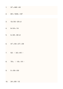 五年级下册分数脱式计算题100道