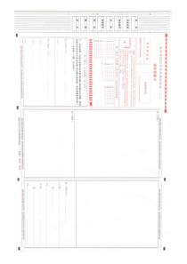 陕西省咸阳市2023年高考模拟检测（二）理综答题卡【公众号：一枚试卷君】