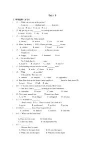 人教新目标七年级英语下Unit5单元测试题含答案