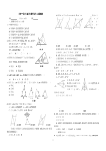 人教版八年级(上)数学第十二章单元测试题