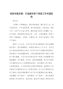 2023年第二批主题教育学习研讨交流发言