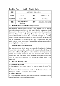 人教版高中英语必修三unit2教案-最终版