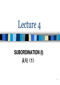 从属结构一-L-31-Subordination