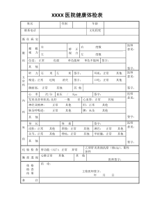 5S车间必备