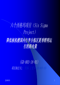 公安民警鉴定材料