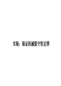 建筑电气安装中的质量监理(摘录自广西城镇建设07年10期117-119页)