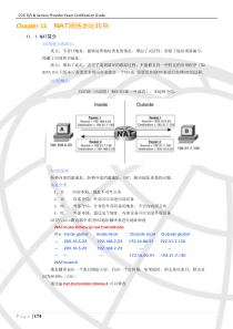 房智勇CCIE SP 笔记