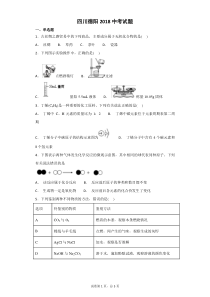 6S推行实施教材