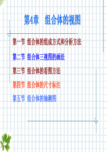 尺寸标注工程{机械}制图,相当好