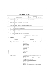 外研版-九年级下全册教案