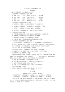 初中语文【9年级下】016.江西省2018年中等学校招生考试语文试题（word版%2C含扫描答案）