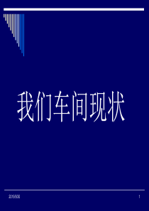 7S_培训讲座