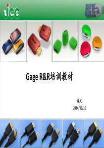 GageR_R培训教材(6sigma基础培训知识)