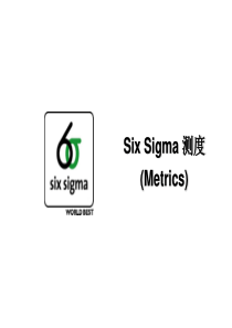 gbm-5sixsigma测度