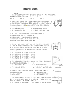 中国农业银行6S管理标准物品图谱