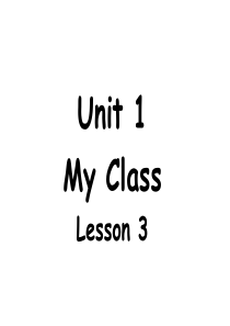 朗文少儿英语入门级Unit-1-My-class-Lesson-3