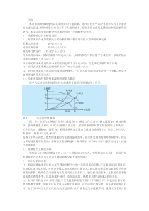 水泵变频运行特性曲线