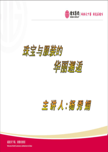 工程机械专利信息之小型挖掘机篇