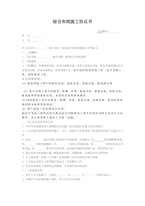 提高TPU单板合格率6SIGMA团队(1)