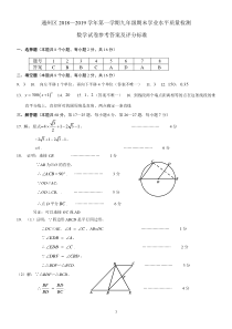 通州答案