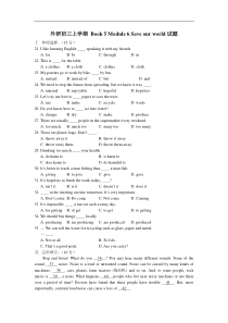 英语：Module6Saveourworld试题（外