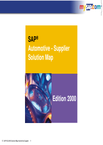sap-汽车供应_解决方案