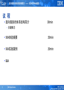 ERP系统导入后的绩效评估