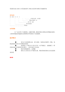 工程机械液压系统故障诊断技术及实例分析