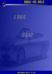 TPMS-方案介绍