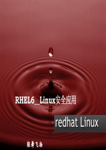 02_Linux安全应用-iptables防火墙(一)-v10