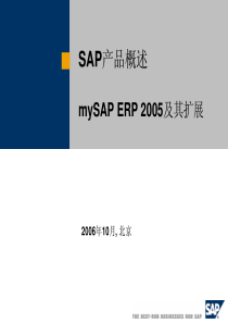 SAP