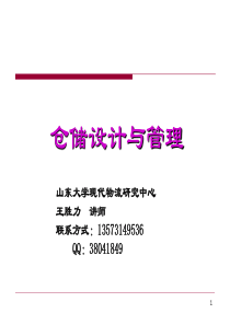 某大型汽车零部件公司注塑班长职位说明书