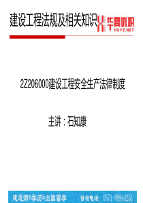 某能源集团化学运行班长绩效考核指标