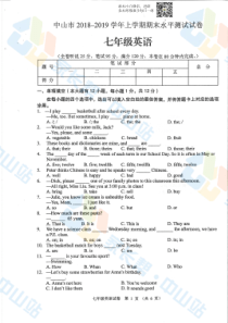 中山市2018-2019学年第一学期七年级期末水平测试英语