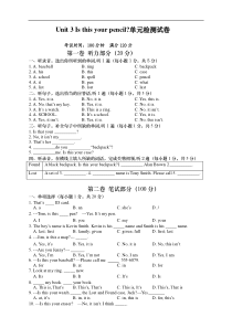 【人教版初中英语7上】Unit 3测试题