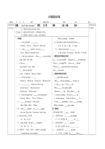 【人教版初中英语7上】Unit 3 复习课