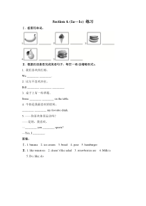 【人教版初中英语7上】unit6 练习1 含答案