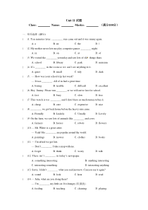 [人教版初中英语7下]Unit 11 练习题