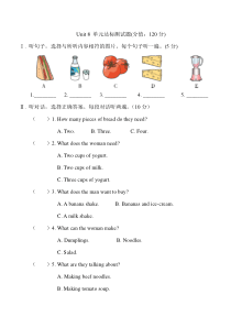 Unit 8单元达标测试题