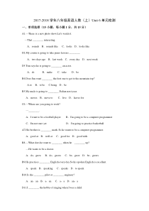 2017-2018学年八年级英语人教（上）Unit 6单元检测