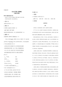 贵州省贵阳市某区2022-2023学年七年级上学期期末语文试卷