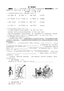 河北省石家庄市第四十中学2022—2023学年七年级上学期期末考试语文试题（Word版无答案）