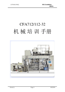 德国康美灌装机CFA712-32机械培训