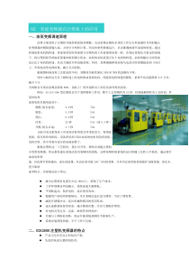 易能变频器在注塑机上的应用-深圳市易能电气技术有限公司-